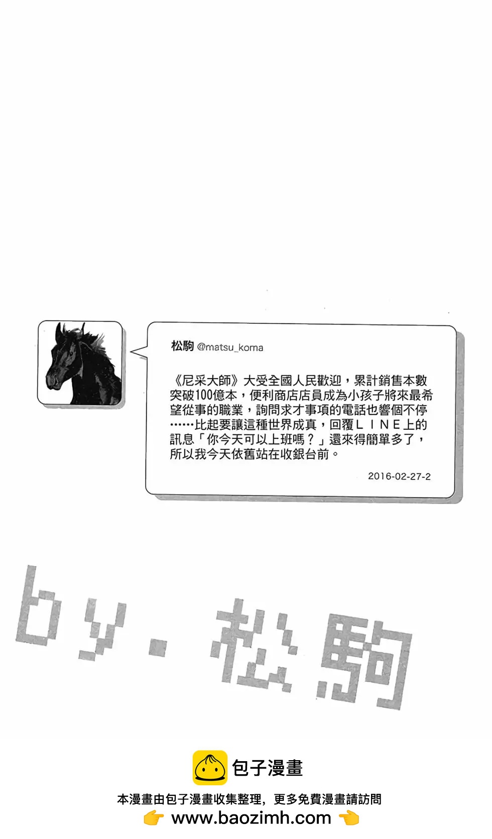 第05卷131