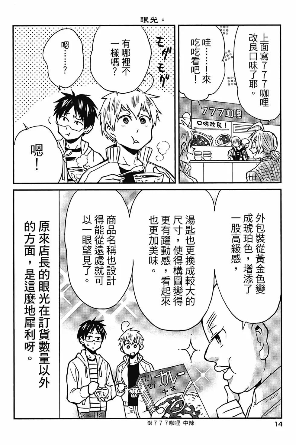 第05卷14
