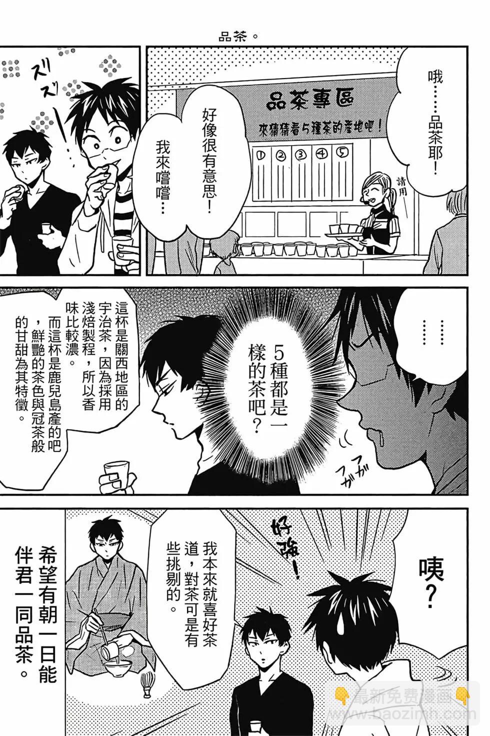 第05卷15