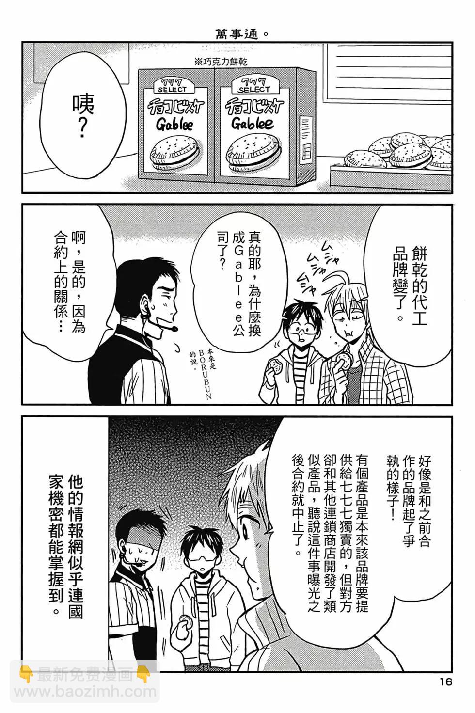 第05卷16