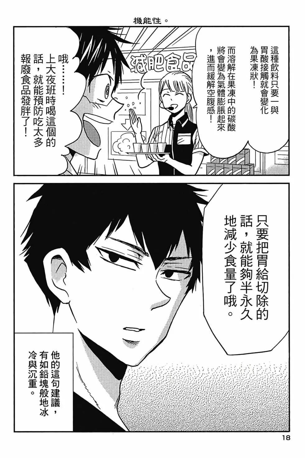 第05卷18