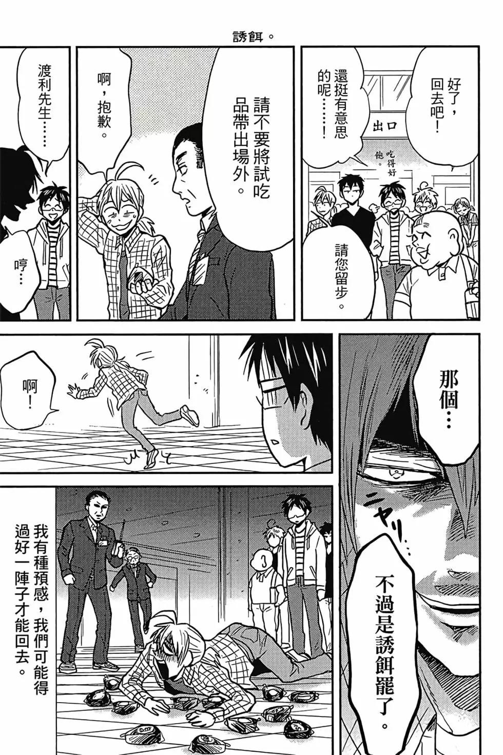 第05卷21