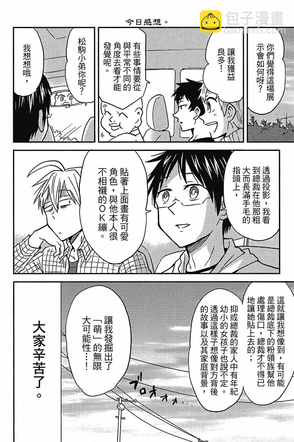 第05卷22