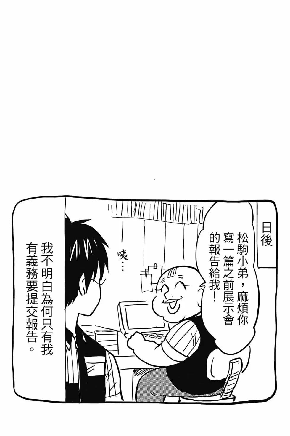 第05卷23