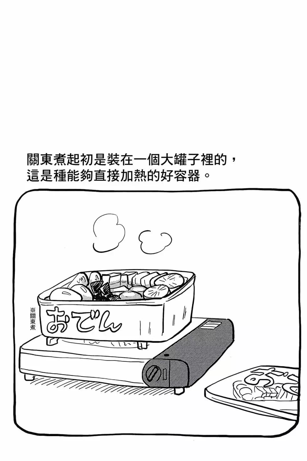 第05卷24