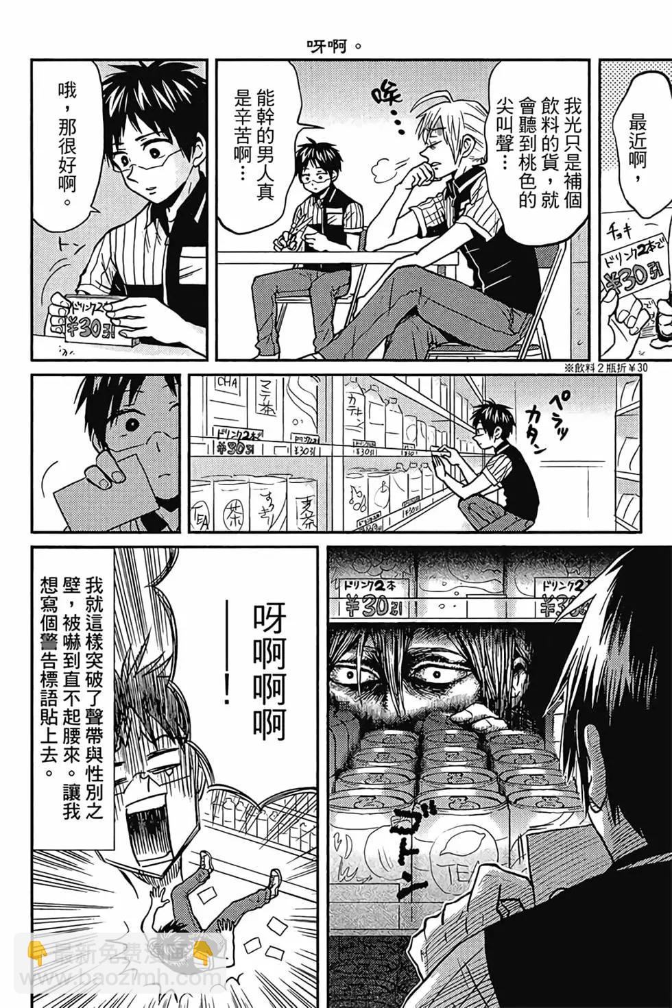 第05卷26