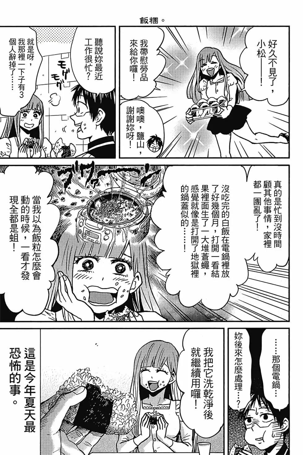 第05卷29
