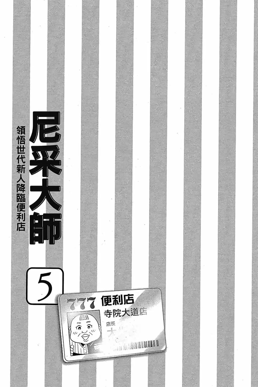 第05卷3
