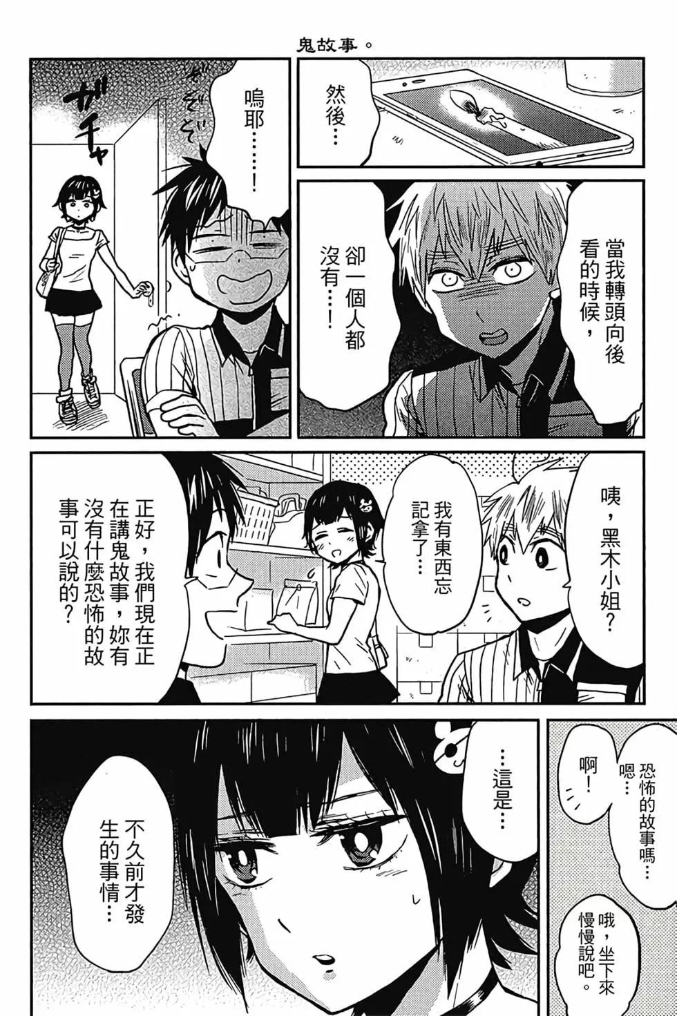 第05卷30