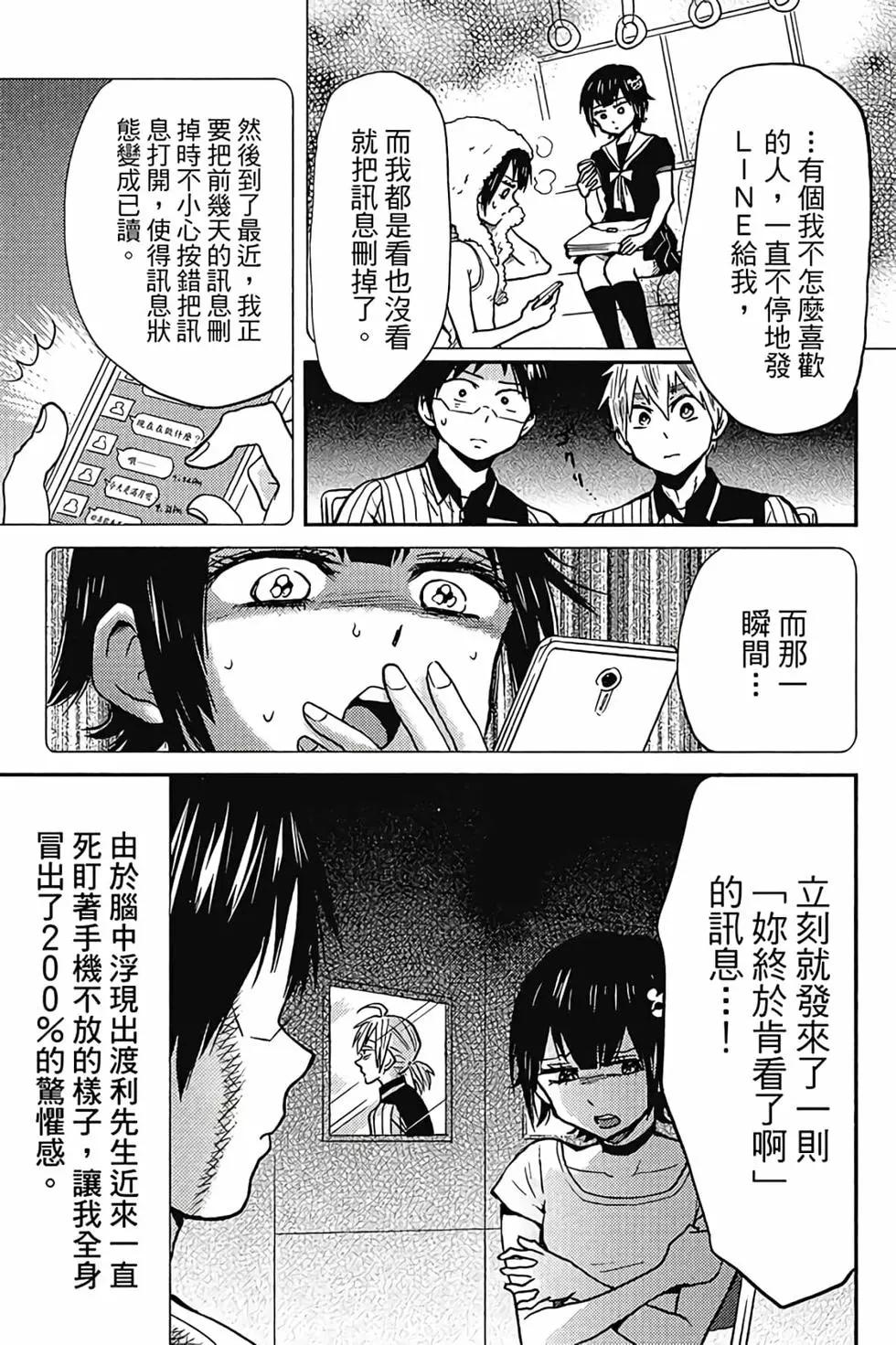 第05卷31
