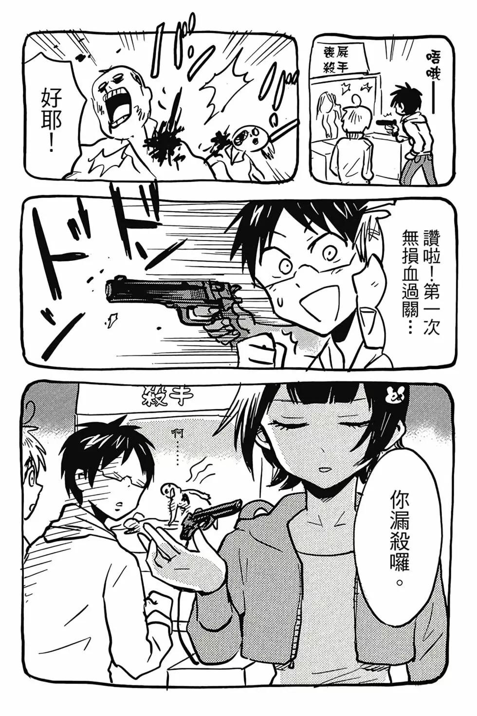 第05卷33