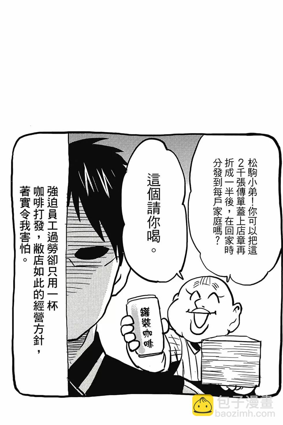 第05卷34