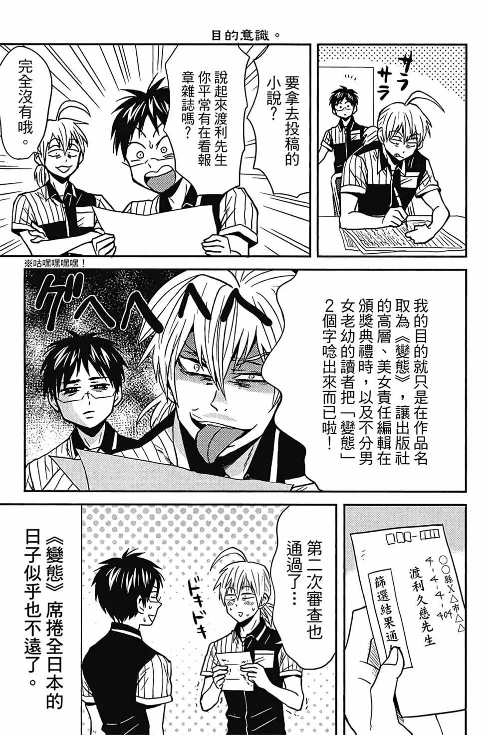第05卷37