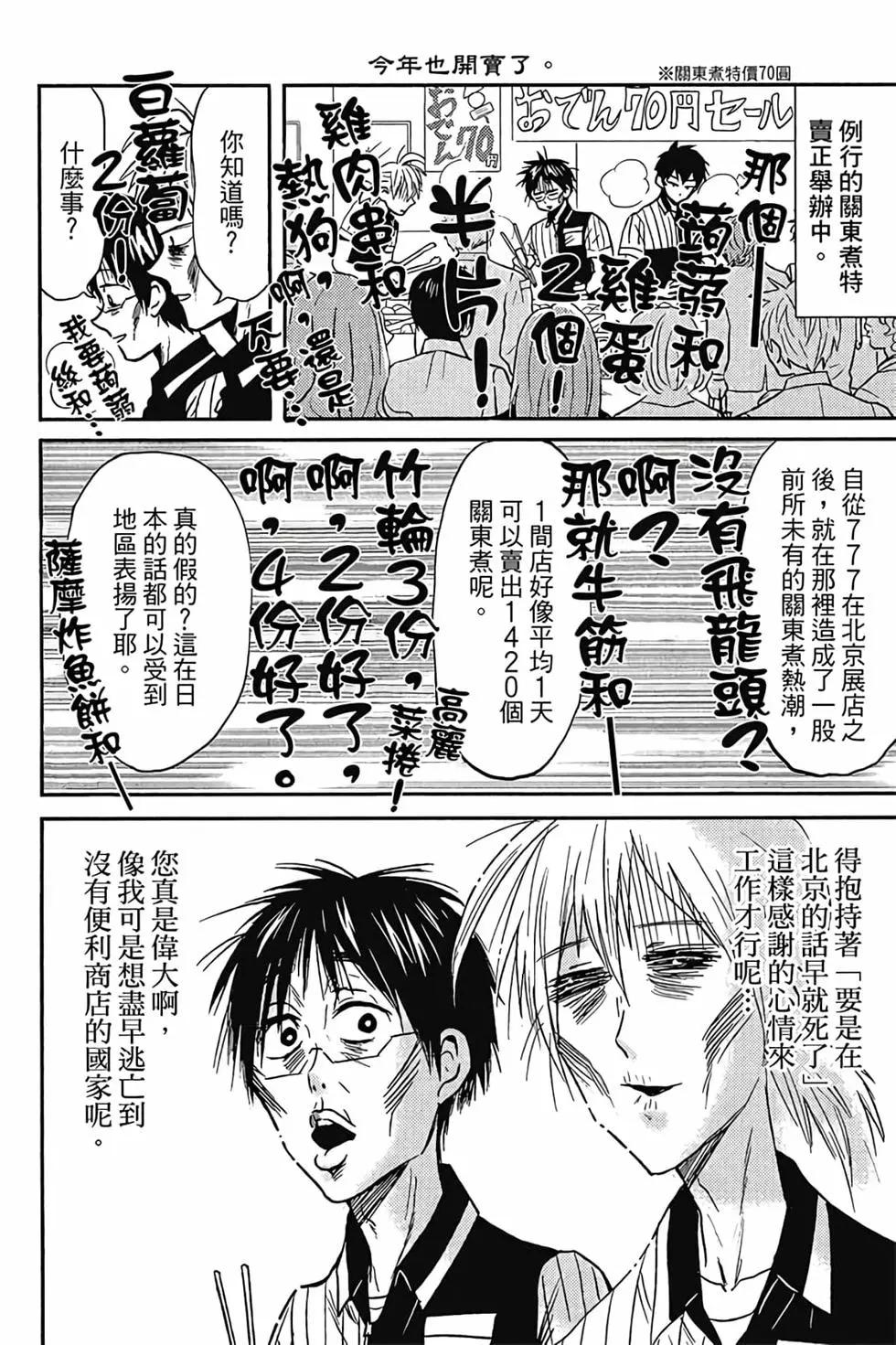 第05卷38