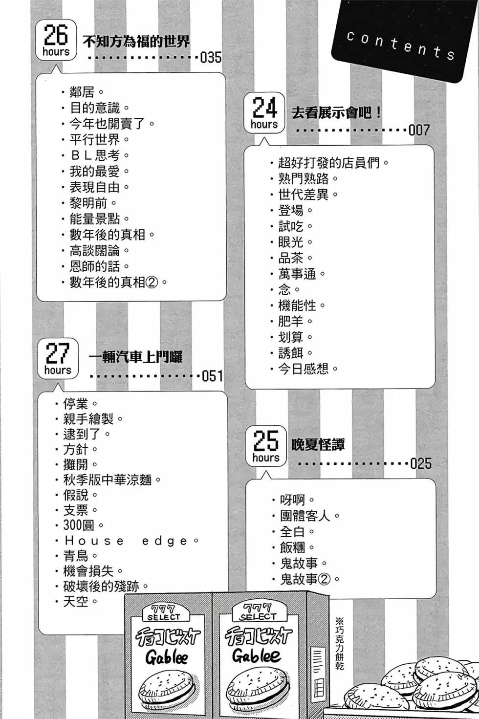 第05卷4