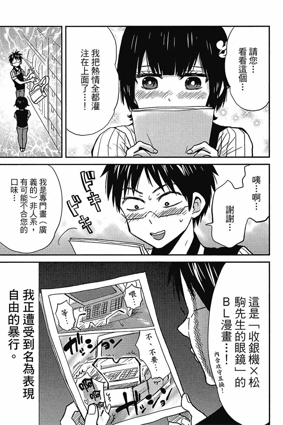 第05卷43