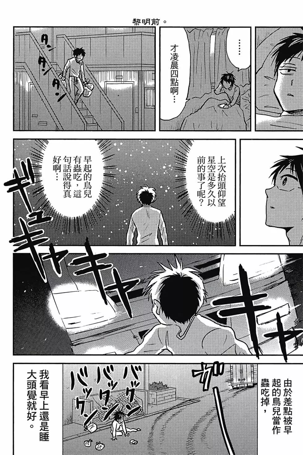 第05卷44