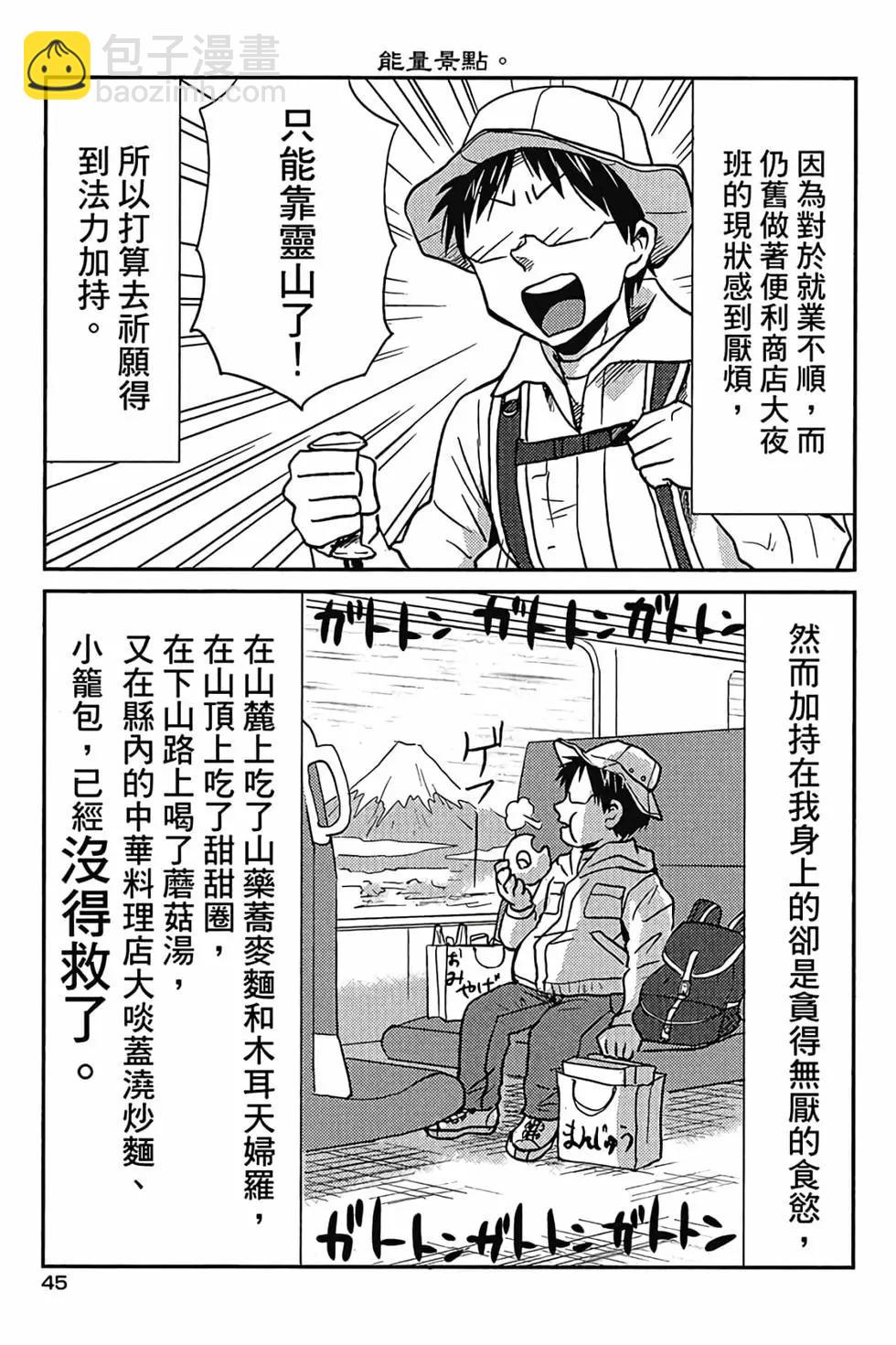 第05卷45
