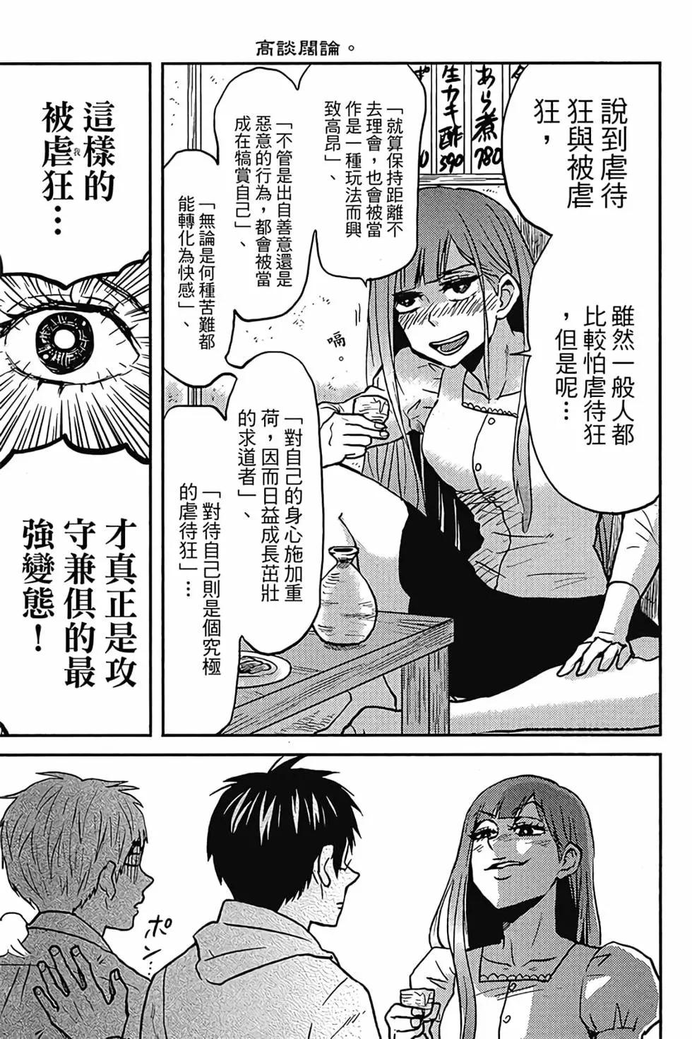 第05卷47
