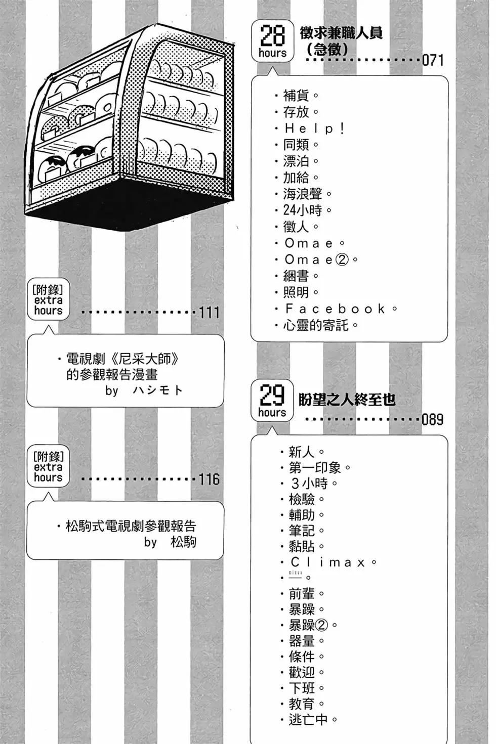 第05卷5