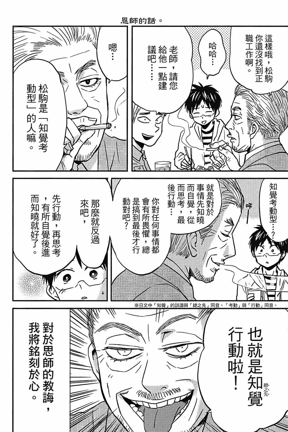 第05卷52