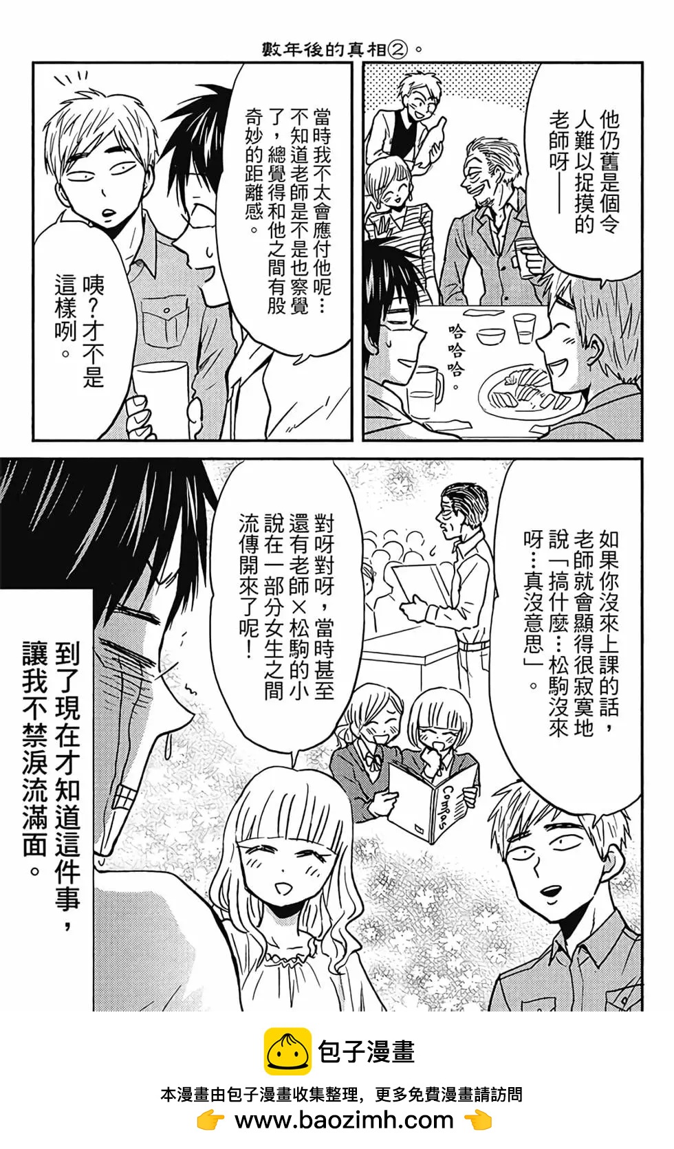 第05卷53