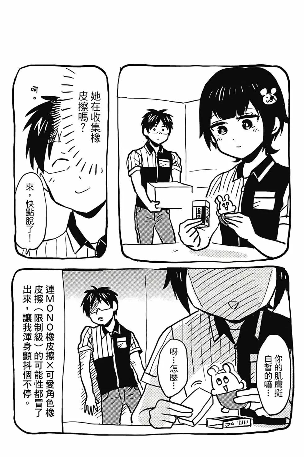 第05卷54