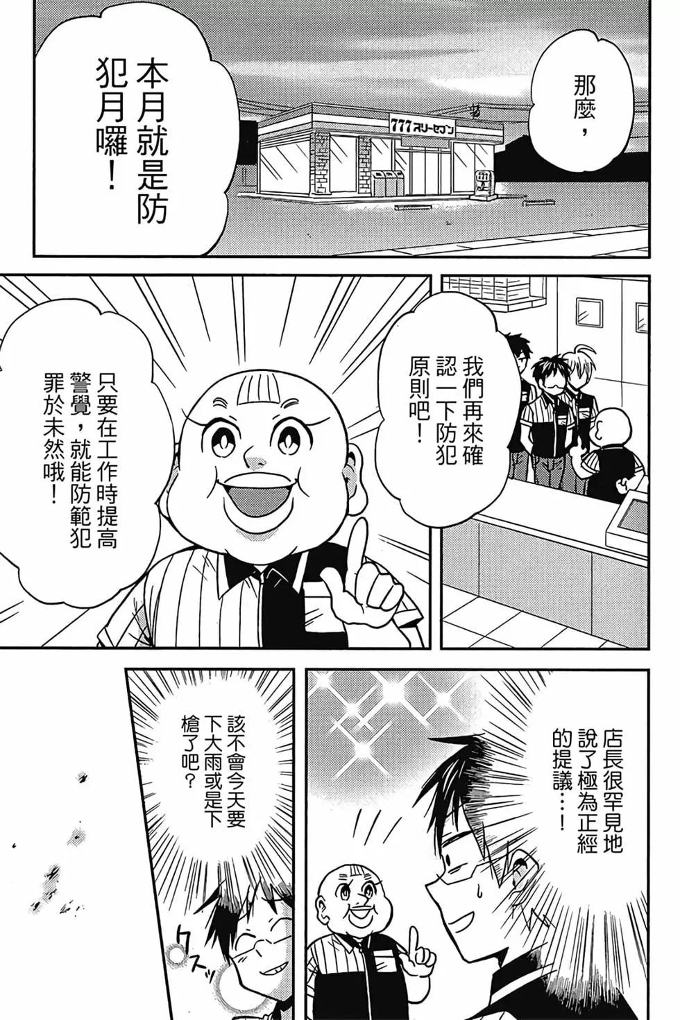 第05卷55