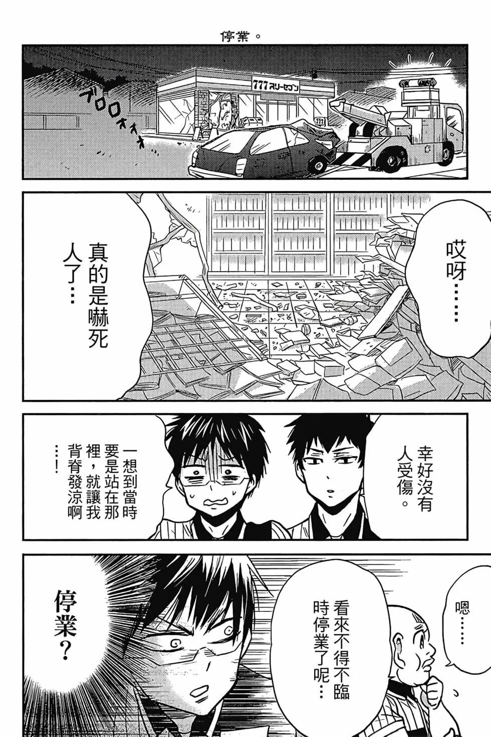 第05卷58