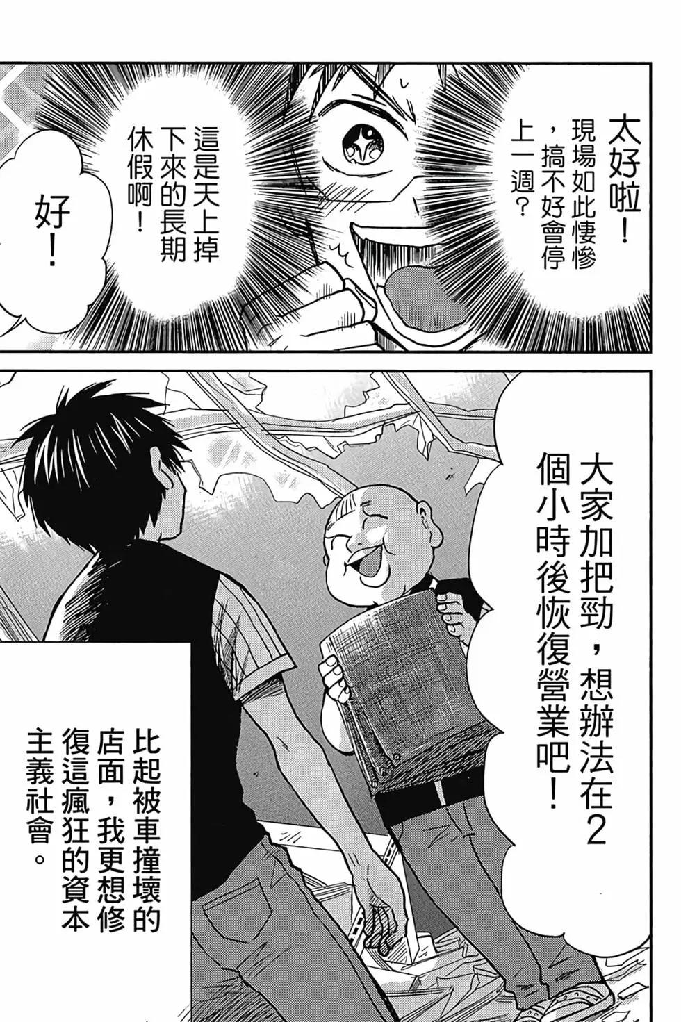 第05卷59
