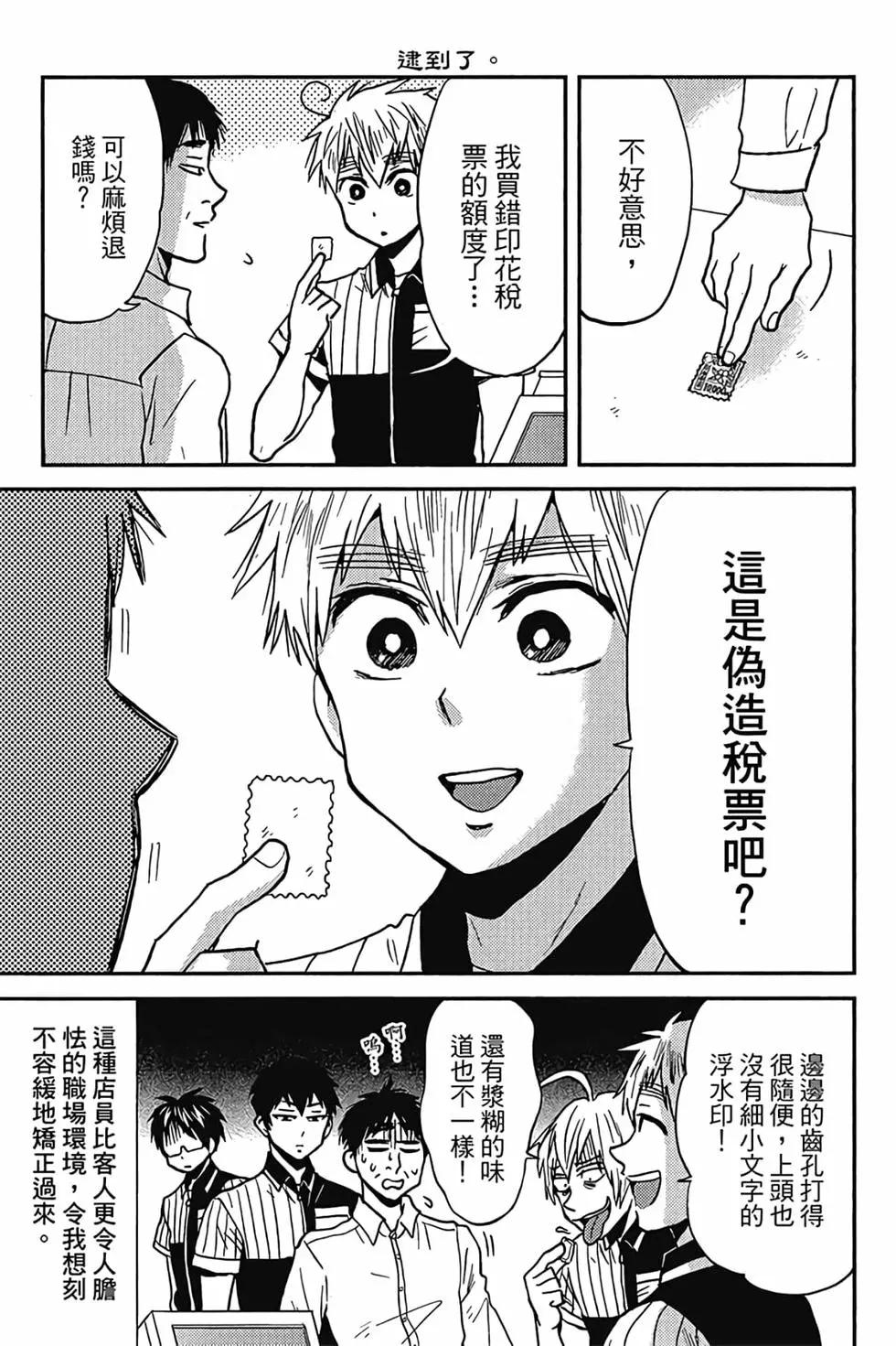 第05卷61