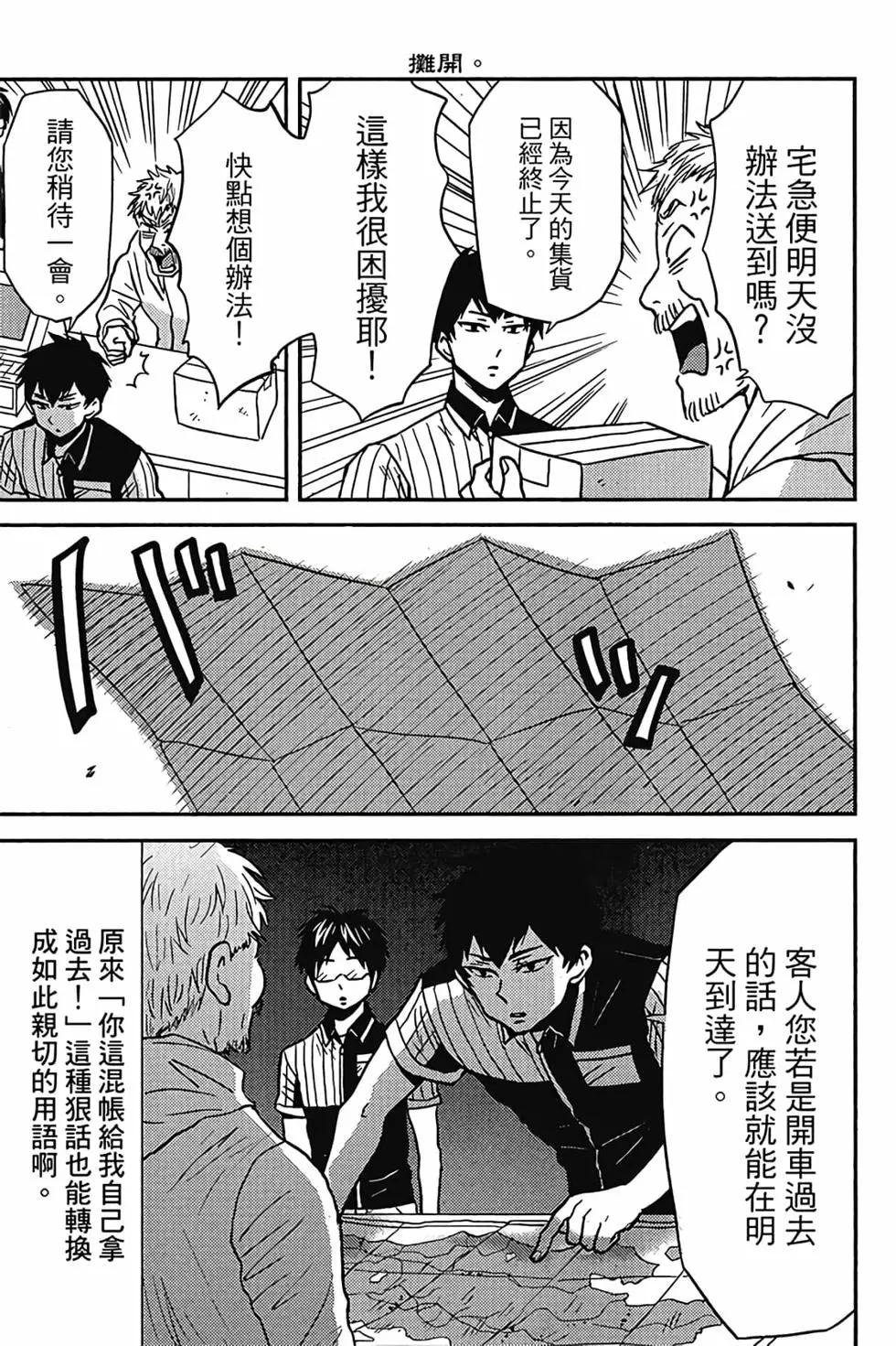 第05卷63