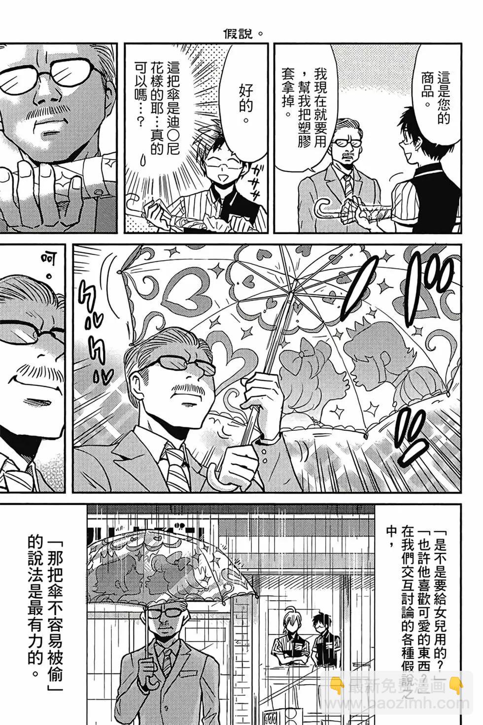 第05卷65