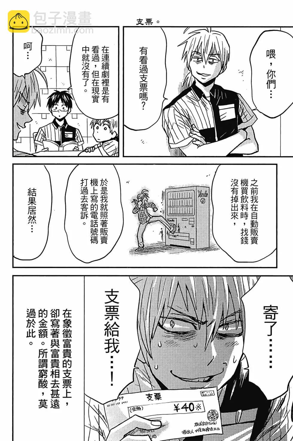 第05卷66