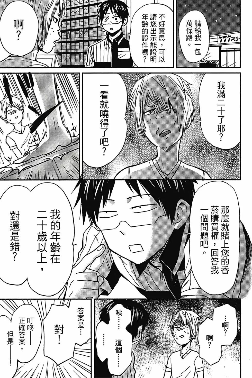 第05卷7