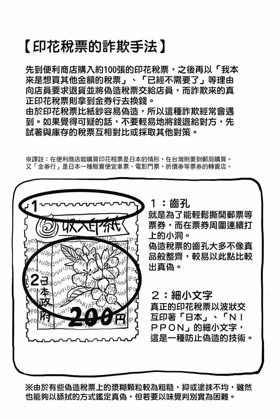 第05卷74