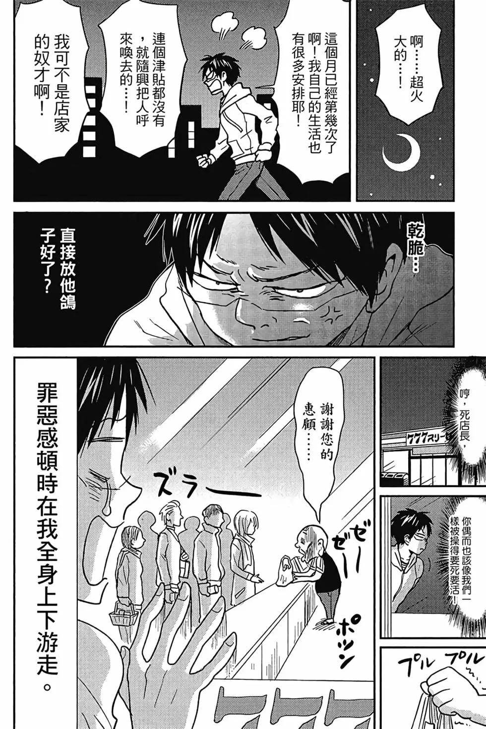 第05卷76