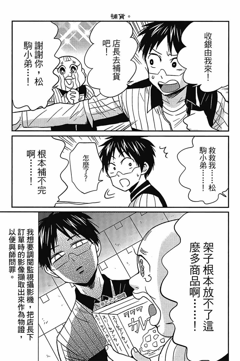 第05卷77