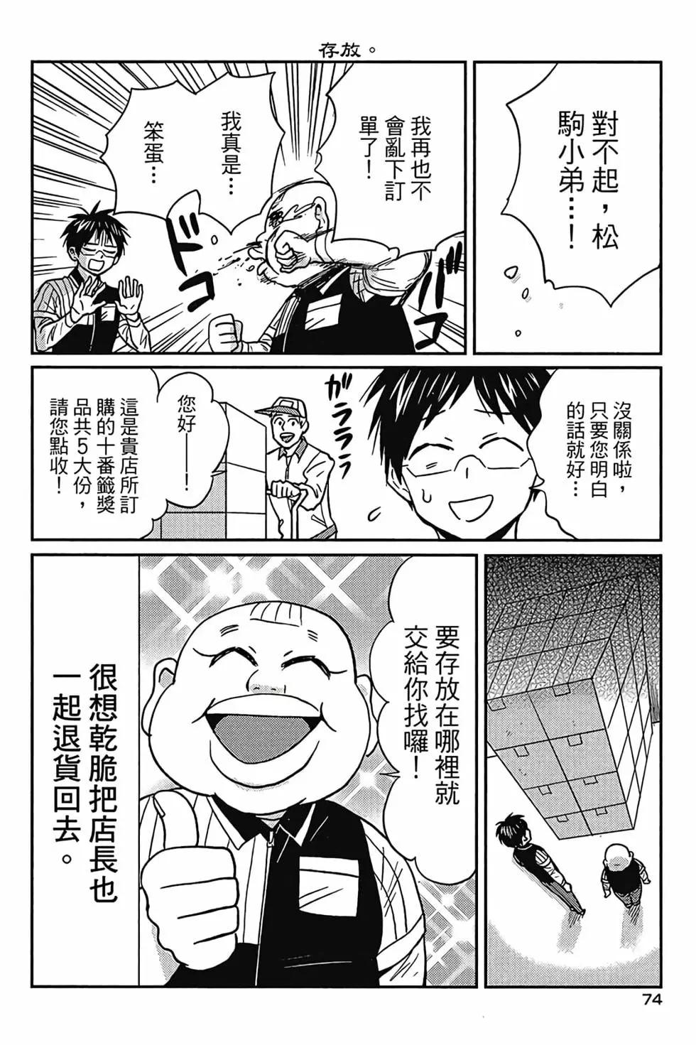 第05卷78