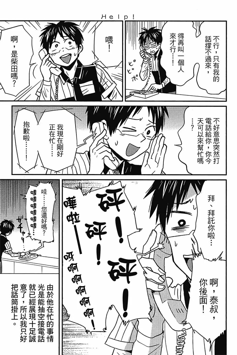 第05卷79