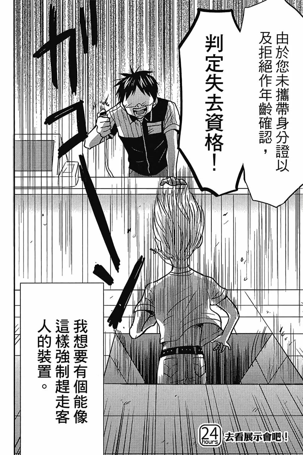 第05卷8