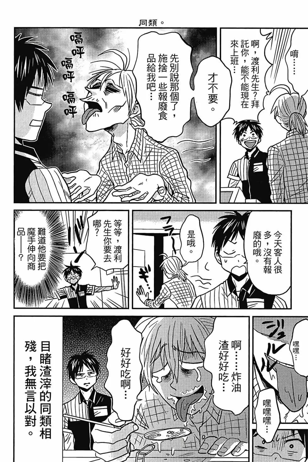 第05卷80