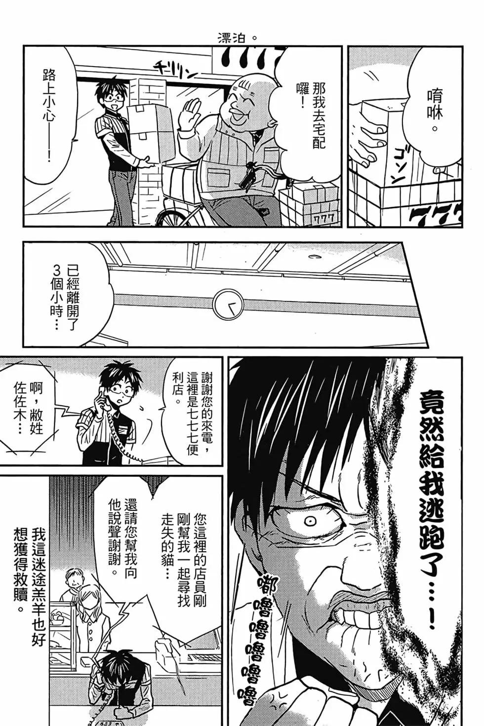 第05卷81