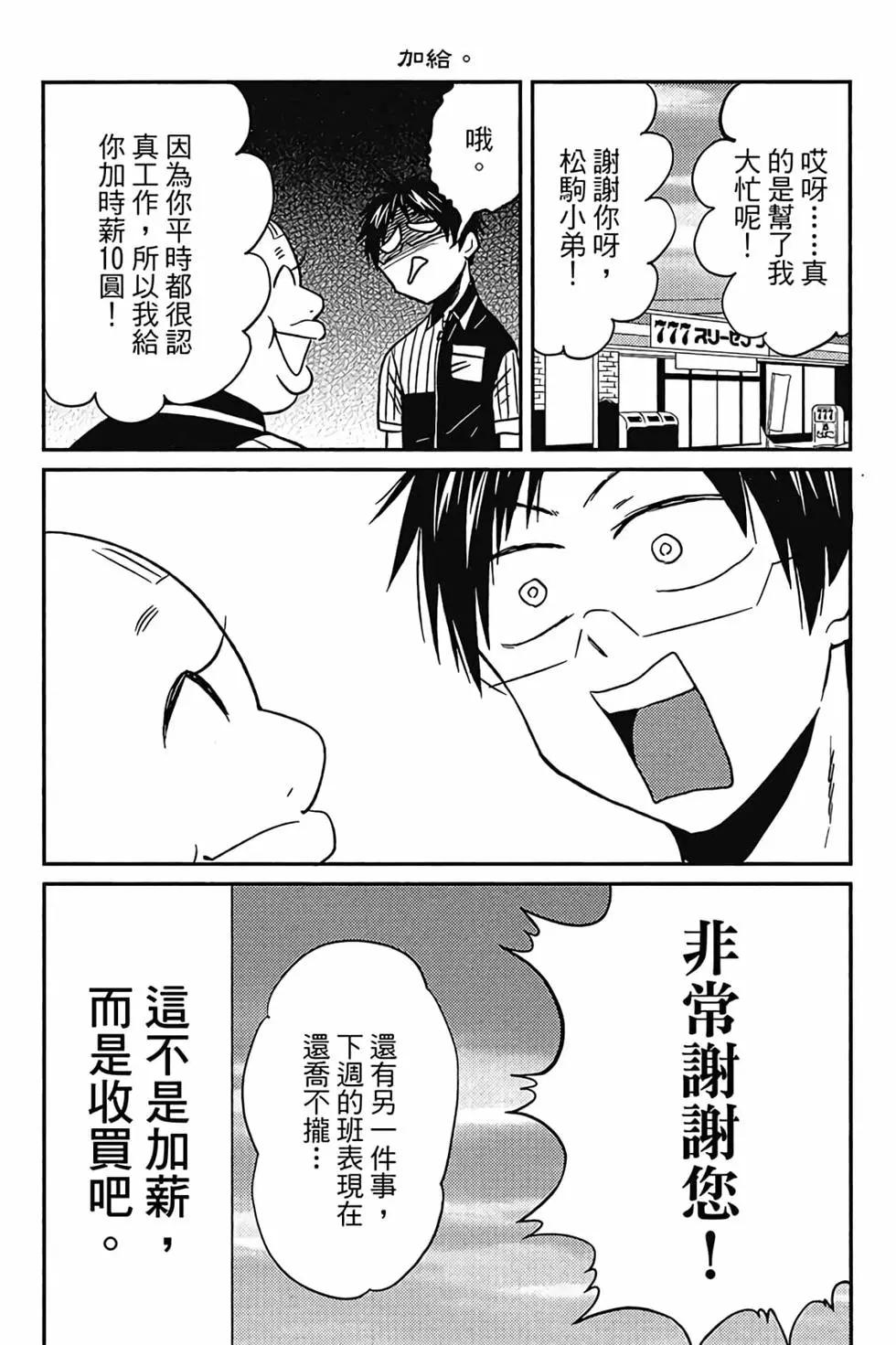 第05卷82
