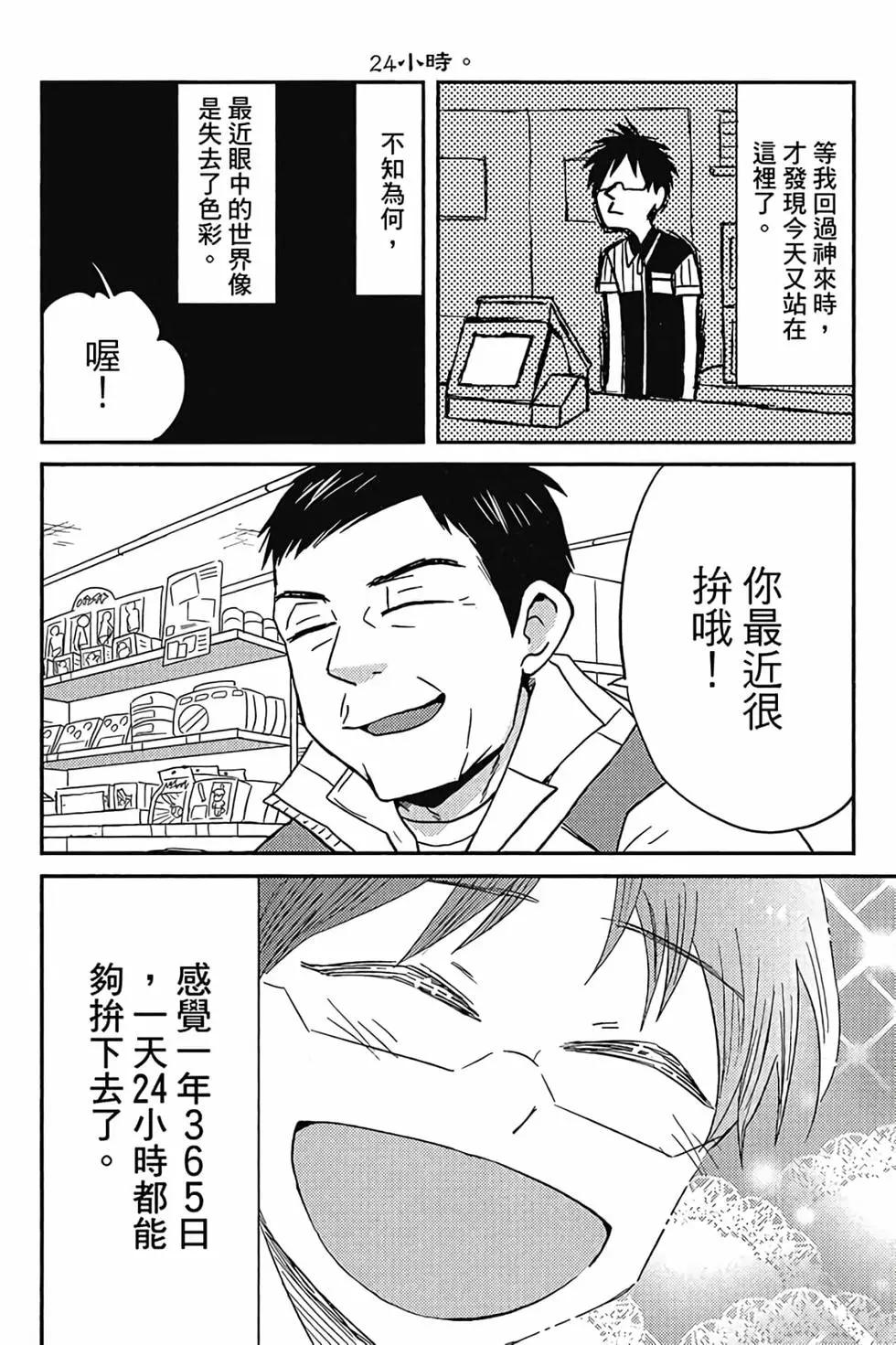 第05卷84