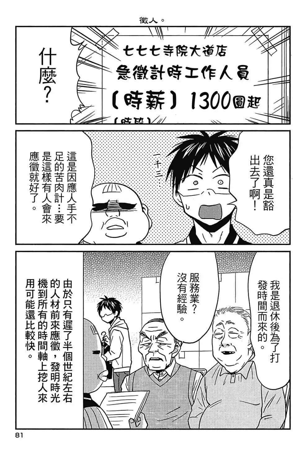 第05卷85
