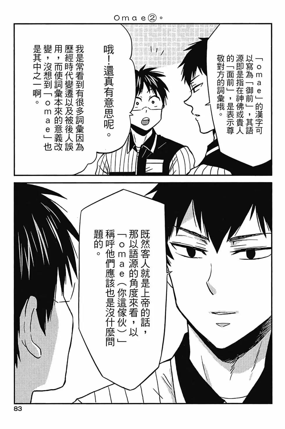 第05卷87