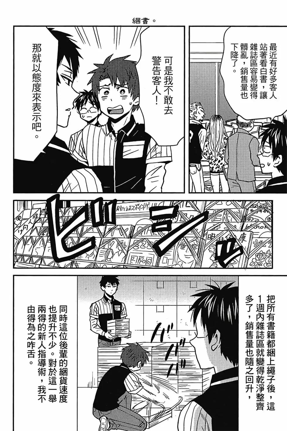 第05卷88