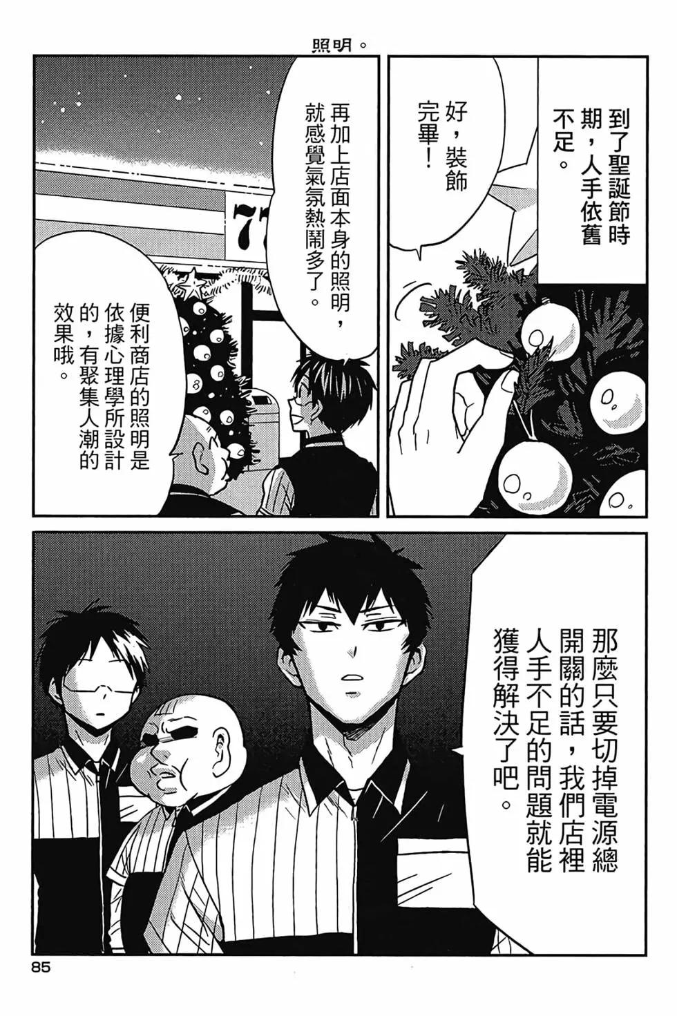 第05卷89