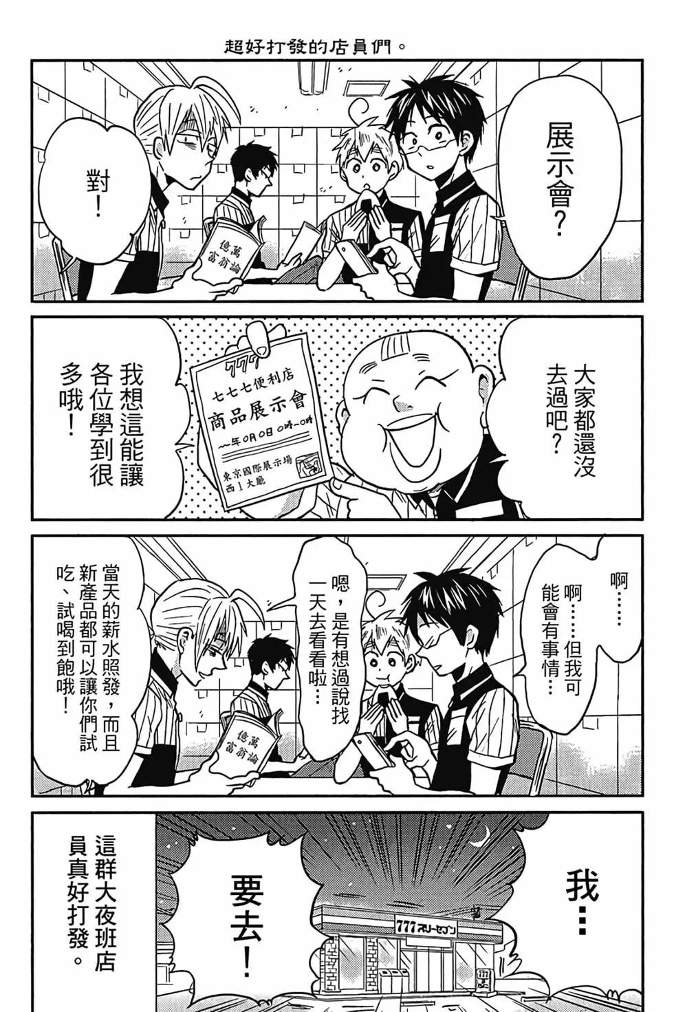 第05卷9